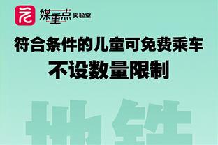 梅洛：国米在意甲冠军竞争中领先 我过去本可以在尤文踢得更好